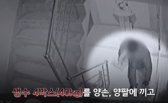 사진 MBC '엠빅뉴스' 유튜브 캡처