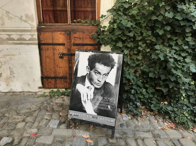 체스키크룸로프에 있는 에곤 실레 아트센터 입구에 있던 입간판. [@hyem_pics]