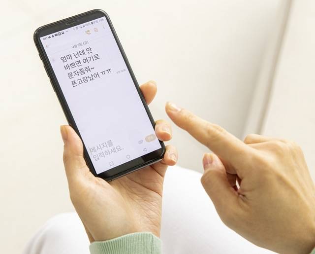 사진은 기사의 특정 사실과 관련 없음. 이미지투데이