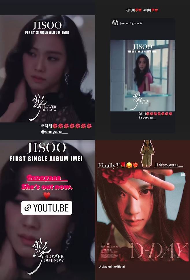 /사진=블랙핑크 제니, 지수, 로제, 리사 인스타그램