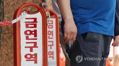 금연  (서울=연합뉴스) 김인철 기자. 2022.5.31
    yatoya@yna.co.kr