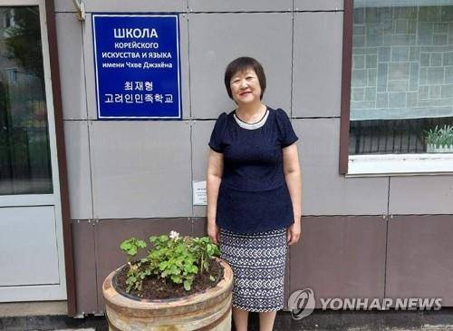 고려인 민족학교 김 발레리아 교장 [최재형 기념사업회 제공·연합뉴스 자료사진. 재판매 및 DB 금지]