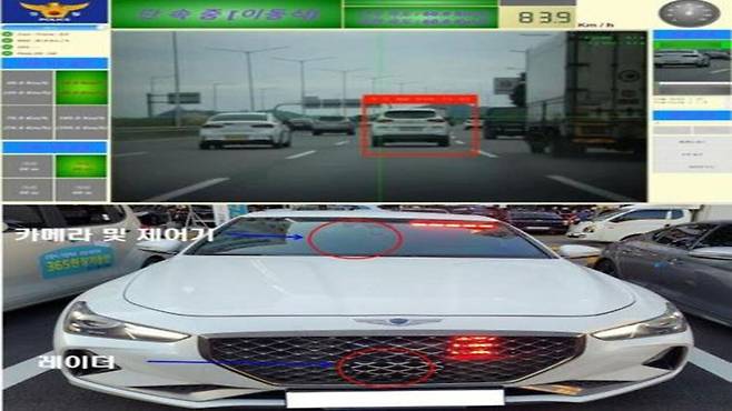 사진출처 : 경찰청