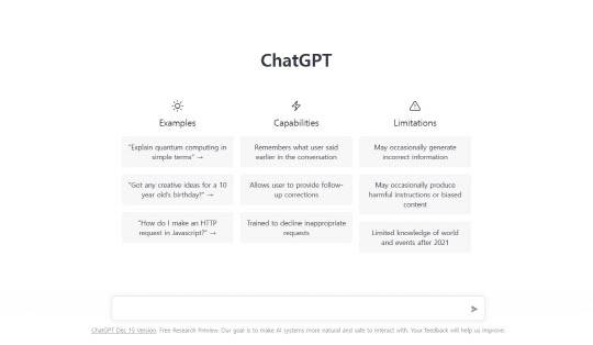 챗GPT 화면. 온라인캡처