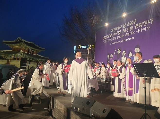 지난달 20일 전주 풍남문광장에서 시국미사를 시작해 신부님들이 입장하고 있다. 박임근 기자