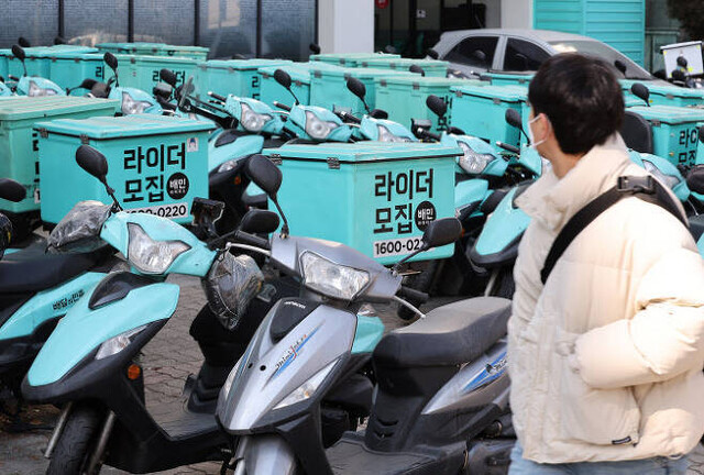 서울 시내에 배민 라이더스 오토바이들이 줄지어 주차돼 있다. 연합뉴스