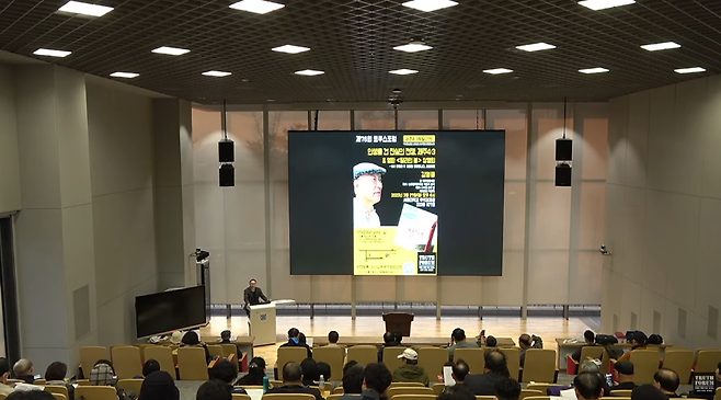 '4·3 왜곡 강연 반대' 서울대 대자보 작성자 이야기 들어보니