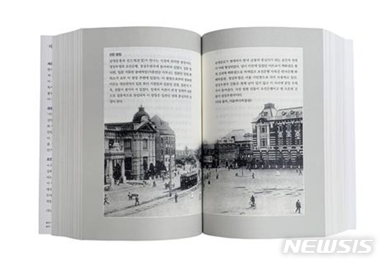 [서울=뉴시스] '삼대'에 수록된 곁텍스트 '선은 광장'. (사진=지식을만드는지식 제공) 2023.04.02. photo@newsis.com *재판매 및 DB 금지