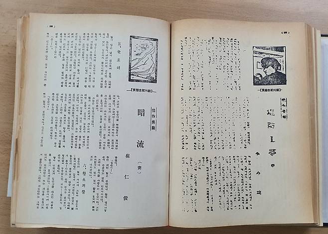 복자 처리돼 내용이 가려진 '제방공사' 소설  (광주=연합뉴스) 신동아 1934년 12월호에 '이석성(李石城)'의 소설 '제방공사'가 복자(伏字) 처리로 인해 내용을 파악하기 어렵게 게재됐다. 해당 사진은 전남대 도서관 소장자료를 김정훈 전남과학대 교수가 재촬영한 것임. 2023.4.2 [김정훈 전남과학대 교수 제공, 재판매 및 DB 금지]