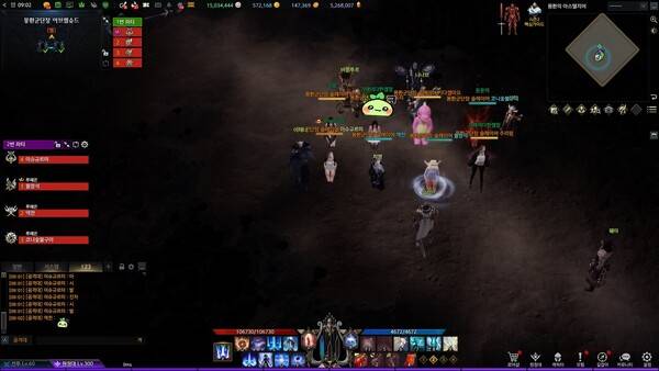 - 몽환군단장 아브렐슈드(헬) 클리어 [출처: 유저 커뮤니티]