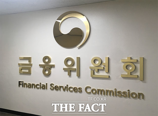 금융위원회는 최대주주에게 부여된 상환전환·전환우선주 콜옵션 한도를 제한하는 내용의 개선 규정을 내달부터 시행한다. /더팩트DB