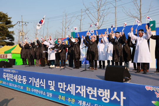 계룡시는 지난 1일 두마면 일원에서 '제7회 4.1 두계장터 독립만세운동' 기념행사를 개최했다. 사진=계룡시 제공