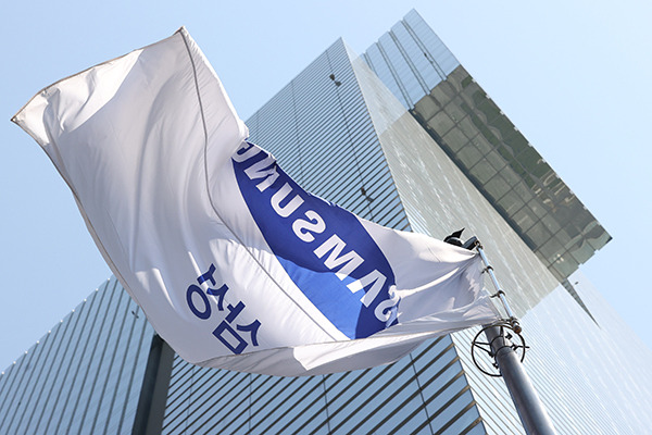 Samsung Electronics Co. headquarters [Photo by Yonhap]