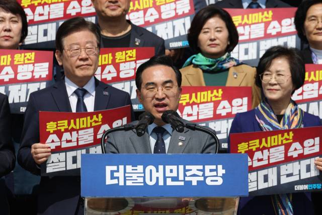 ▲더불어민주당 박홍근 원내대표가 30일 오전 국회에서 열린 후쿠시마산 수산물 수입 반대 및 대일 굴욕외교 규탄대회에서 발언하고 있다. ⓒ연합뉴스