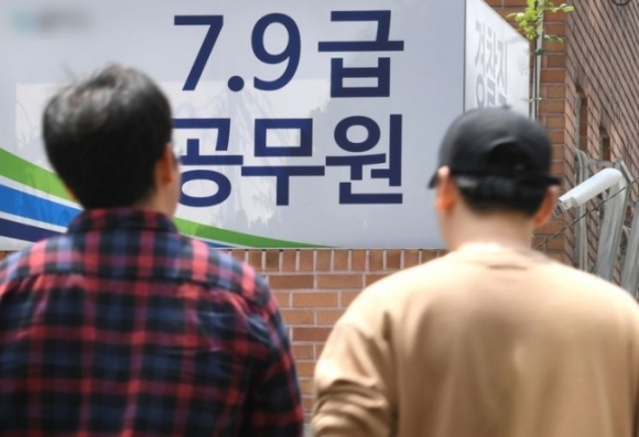 서울 동작구 노량진 학원가에서 수험생들이 학원 간판 앞 언덕을 오르고 있다. 연합뉴스
