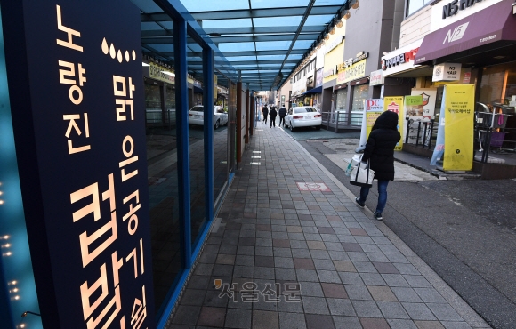서울 동작구 노량진 컵밥거리 일대에 입점한 점포의 문이 닫혀 있다. 서울신문DB