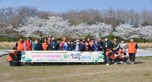 사진=한국체육산업개발 제공