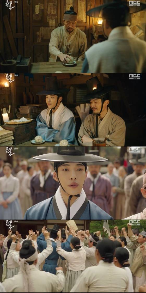 /사진='조선변호사' 방송화면