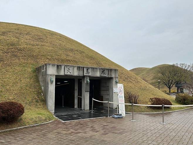 경주 천마총      (경주=연합뉴스) 김예나 기자 = 지난달 23일 찾은 경주 천마총 입구 모습. 2023.4.3
    yes@yna.co.kr