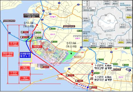 수도권 제2순환고속도로 인천-안산 구간 대안노선도(파란색) [인천시 제공]