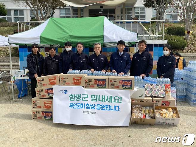 4일 전 무안군이 산불피해를 입은 함평군에 구호물품을 전달하고 있다.(무안군 제공) 2023.4.4/뉴스1