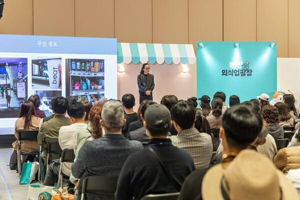 지난달 30일 열린 서울 강남구 코엑스에서 열린 배민외식업박람회에서 바이브컴퍼니 송길영 부사장이 강연하고 있다.