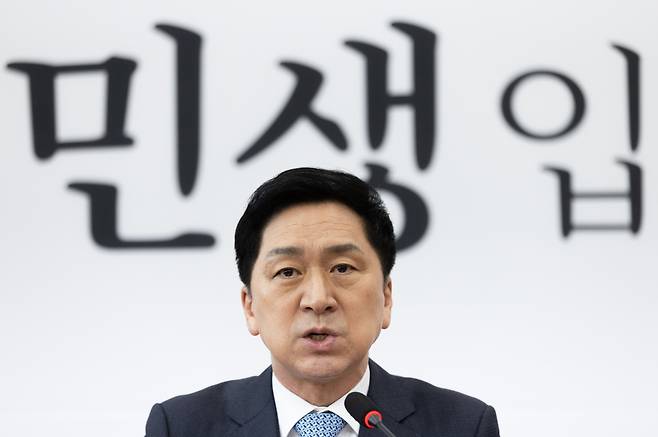 김기현 국민의힘 대표가 30일 오전 서울 여의도 국회에서 열린 최고위원회의에서 발언을 하고 있다. /뉴스1