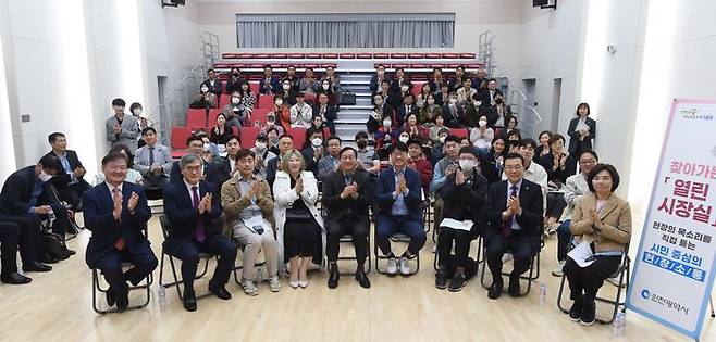 유정복 인천시장이 '열린 시장실'을 통해 시민에게 직접 설명하고 있다.ⓒ인천시 제공