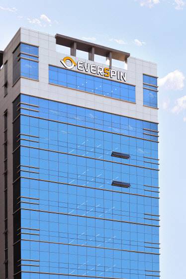 에버스핀 사옥 전경. 에버스핀 제공