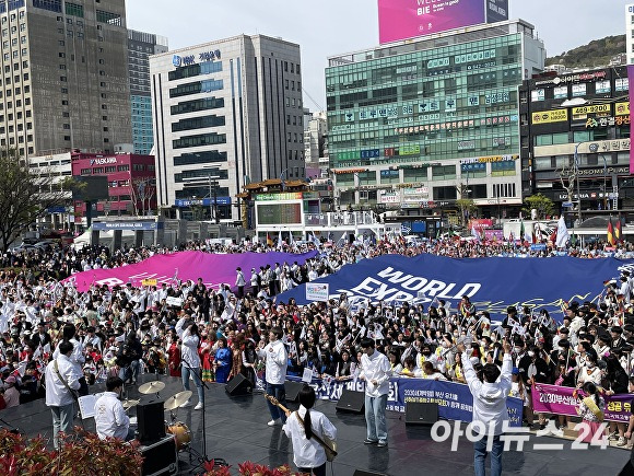 4일 오전 국제박람회기구(BIE) 실사단이 도착하는 부산역에서 시민 환영 행사가 열리고 있다. [사진=정예진 기자]