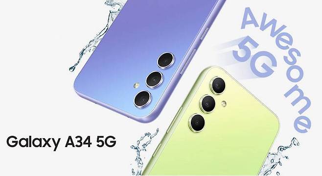 (출처=삼성전자)