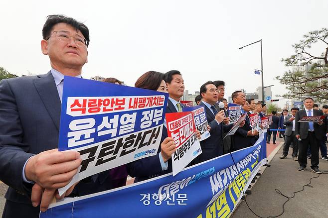 더불어민주당 박홍근 원내대표와 의원들이 4일 용산 대통령실 청사 건너편에서 윤석열 대통령의 양곡관리법 개정안에 대한 거부권을 비판하는 기자회견을 하고 있다. 이준헌 기자