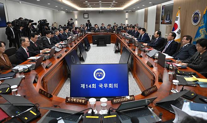 윤석열 대통령이 4일 용산 대통령실 청사에서 열린 제14회 국무회의에서 모두발언을 하고 있다. 대통령실 제공