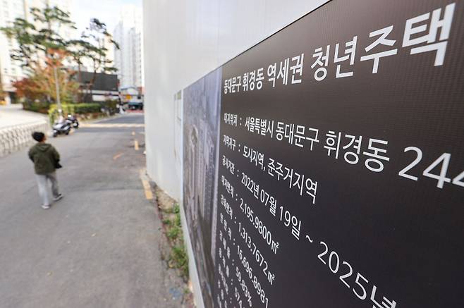 서울 동대문구 휘경동의 역세권청년주택 신축 현장 모습 ⓒ연합뉴스