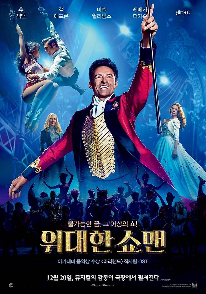 메가박스