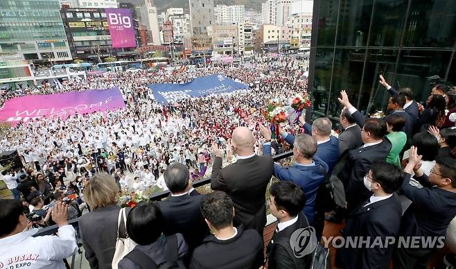 시민들에게 인사하는 BIE 실사단 (부산=연합뉴스) 손형주 기자 = 4일 부산역에 도착한 국제박람회기구(BIE) 실사단이 부산역 광장에 모인 부산 시민들에게 손을 흔들며 인사하고 있다. 2023.4.4 [공동취재] handbrother@yna.co.kr