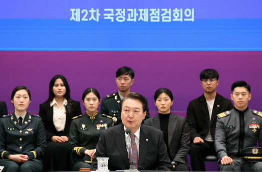 윤석열 대통령이 5일 청와대 영빈관에서 열린 제2차 국정과제점검회의에서 발언하고 있다.(사진=연합뉴스)