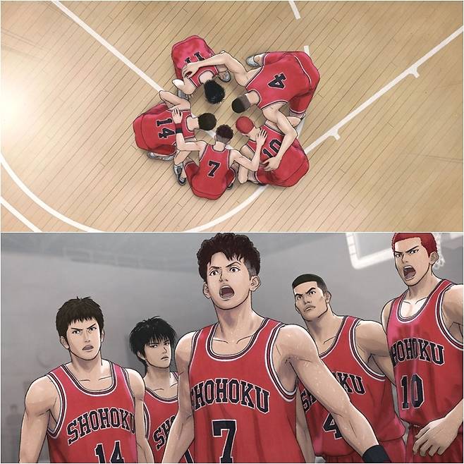 더퍼스트슬램덩크 스틸