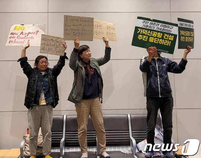 BIE실사단이 5일 부산항 북항 일대에서 공식 일정을 수행 중인 가운데 한 시민단체가 부산항국제컨벤션센터에서 피켓을 들고 시위를 하고 있다.2023.4.5../뉴스1 ⓒ News1 조아서 기자