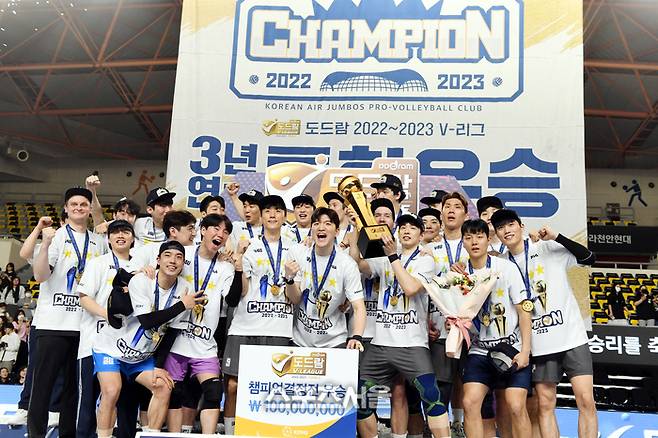 대한항공 선수들이 3일 천안유관순체육관에서 열린 2022~2023 V-리그 챔피언결정전 3차전 현대캐피탈과 경기 후 열린 시상식에서 트로피를 들고 포즈를 취하고 있다. 2023. 4. 3. 천안 | 최승섭기자 thunder@sportsseoul.com