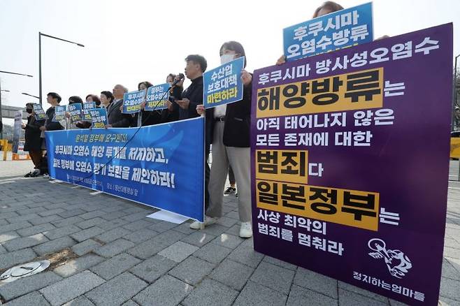 일본방사성오염수방류저지공동행동, 한일역사정의평화행동 등 시민단체가 10일 오전 서울 용산 대통령 집무실 인근에서 윤석열 정부의 일본 정부 후쿠시마 방사성 오염수 장기보관 요구를 촉구하는 기자회견을 하고 있다. 사진제공 연합뉴스