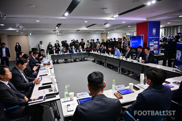 대한축구협회 이사회. 서형권 기자