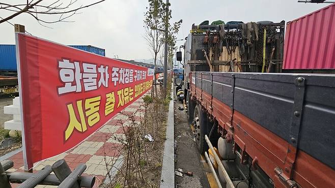 부산 남구 부산항 북항 근처 도로 모습. 김영동 기자