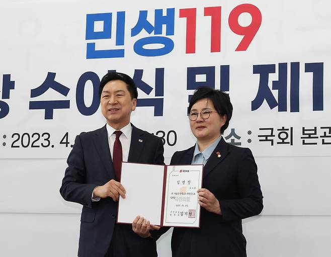 국민의힘 김기현 대표가 3일 국회에서 열린 민생119 임명장 수여식 및 제1차 회의에서 조수진 위원장에게 임명장을 수여하고 있다. 2023.4.3 연합뉴스