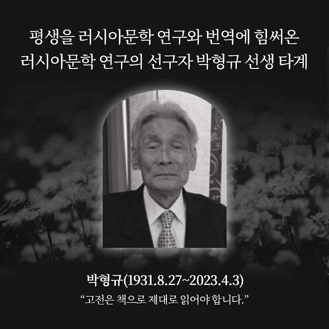 출판사 문학동네 트위터 캡처