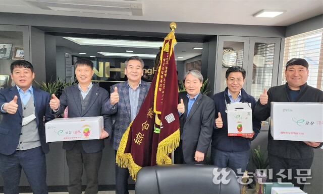 경북 군위 팔공농협 이삼병 조합장(왼쪽 세번째부터)과 황영한 상임이사, 직원들이 종합업적평가 최우수기와 군위 ‘이(e)로운대추’를 보여주며 최고를 외치고 있다.