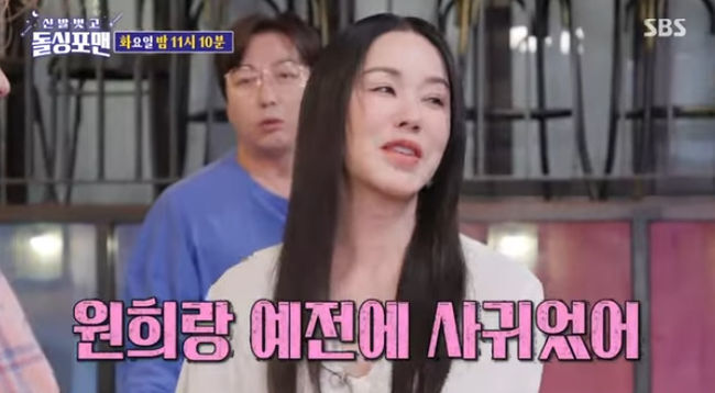 Singer and actor Uhm Jung-hwa appears on Dollsing4menAt the end of the SBS Dollsing4men broadcast on the 4th, trailers were released next week.Uhm Jung-hwa greeted Im Won-hee with a warm greeting, and Lee Sang-min said, What are you two?I sent a suspicious eye.Tak Jae-hun pointed to Kim Byeong-cheol, saying, Who is this? Is this your husband? Uhm Jung-hwa said, This is our husband.Not a good husband, he replied frankly.After that, Tak Jae-hun said, Go if you want to promote the drama, and Uhm Jung-hwa laughed, saying, I came out to promote the drama.Meanwhile, Lee Sang-min said, Can I talk about this?When I called my sister pupils, my runny nose continued to come out. Tak Jae-hun said, When I went back to the camera, In particular, Uhm Jung-hwa said, Thats right. I saw Tak Jae-hun at the airport on my way to Hawaii before. Tak Jae-hun embarrassed Tak Jae-hun by taking out a witness that he was at the airport with someone.He said, Youve said hello at the airport, and Tak Jae-hun laughed, saying, Im in a hurry today.Lee Sang-min of the video Lee Sang-min said, It is Kim Byeong-cheols life banance. He suggested the option of Doctor Cha Jung-sook vs. Beer advertising exclusive contract and Kim Byeong-cheol said, Beer advertising seems to be better.I want to take an advertisement like that. Meanwhile, Dollsing4men is broadcast every Tuesday at 11:10 pm.SBS