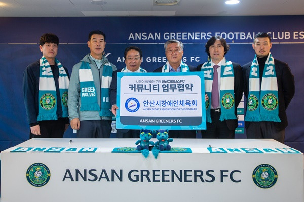 사진=안산 그리너스FC 제공