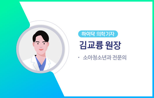 하이닥 의학기자 김교륭 원장ㅣ출처: 하이닥