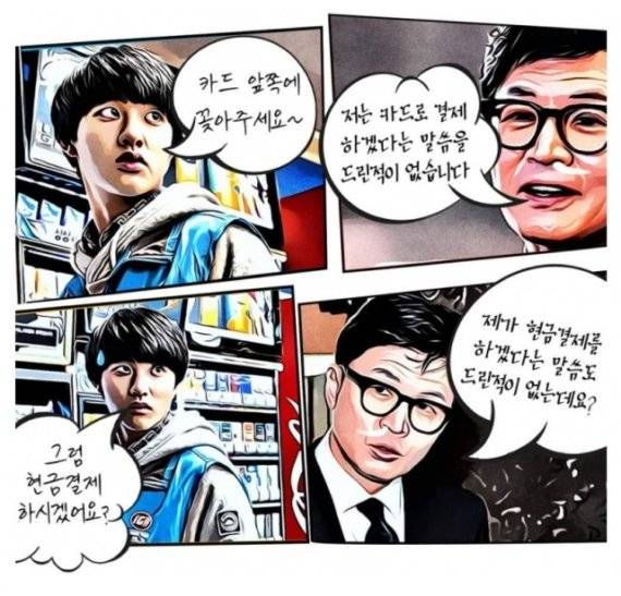 사진=글 '엄마', 그림 'DBT'. 온라인 커뮤니티 갈무리